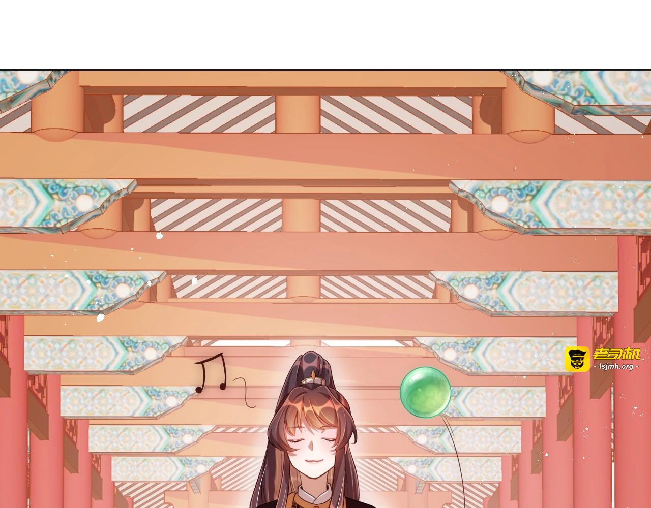 第13话 给我抱抱 第 33 页