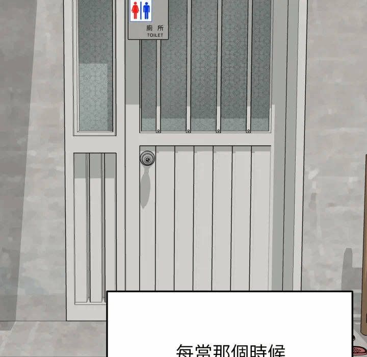 第11话 第 47 页