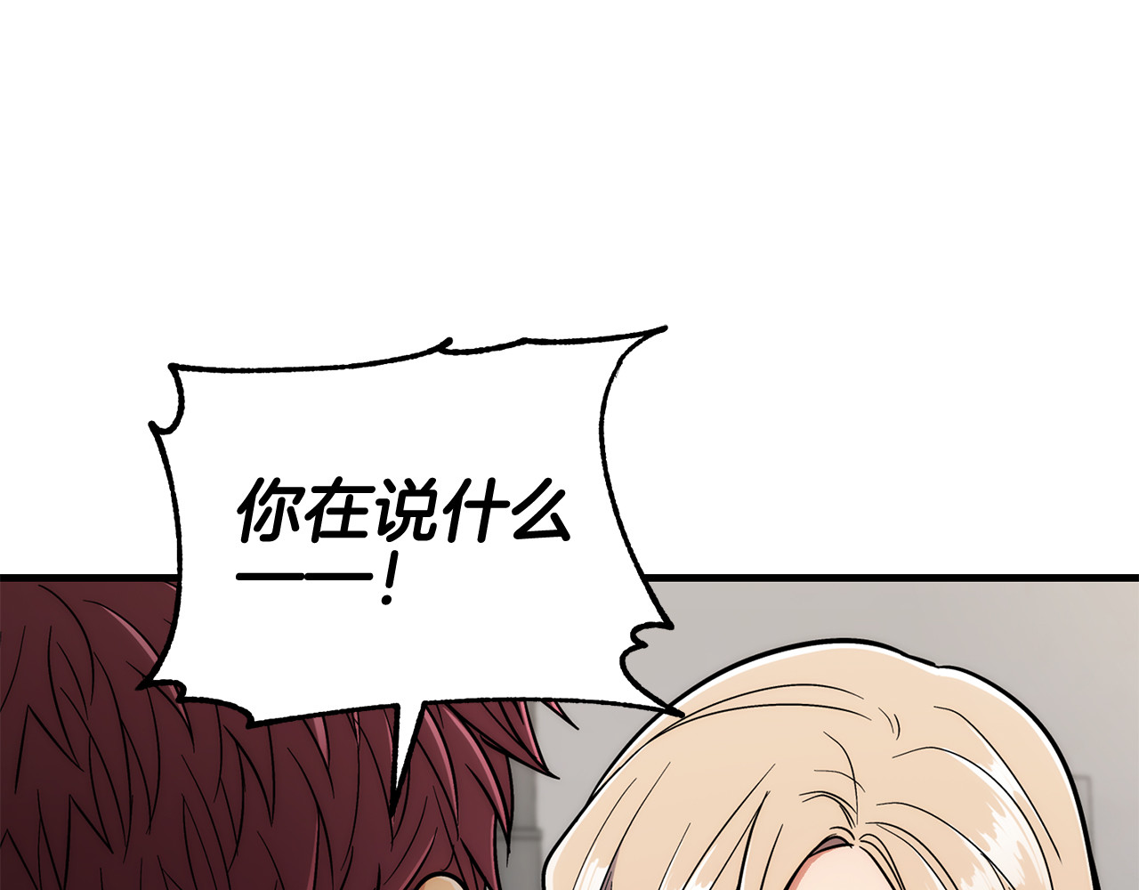 第88话 第 206 页