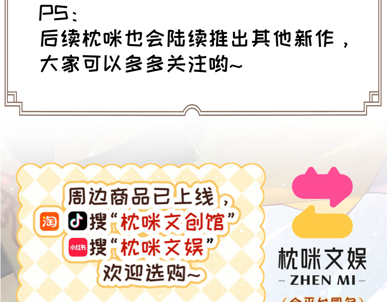 后记 第 46 页