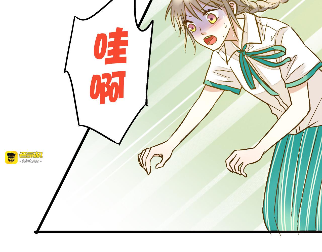 第19话 感觉身体被掏空 第 73 页