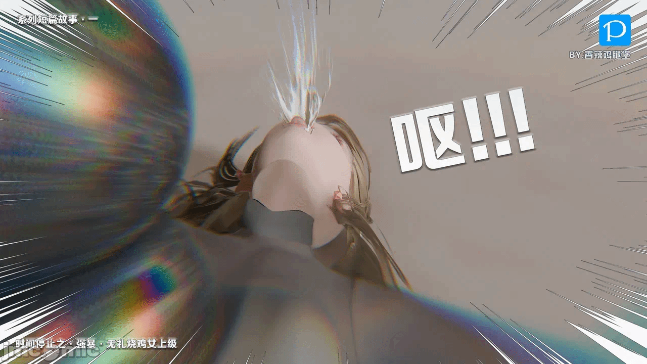 第一话 第 96 页