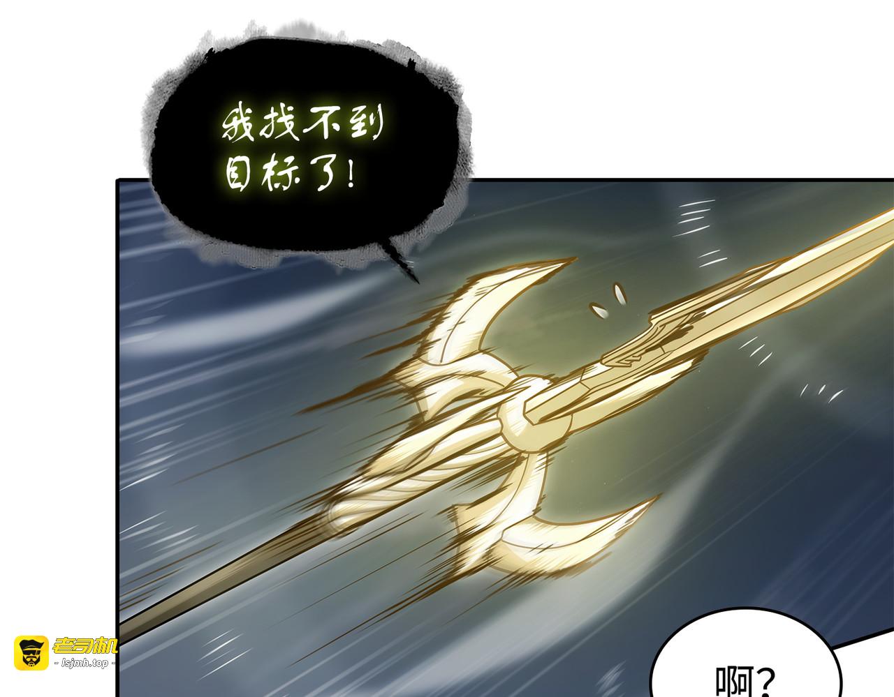 选择死亡 第 129 页