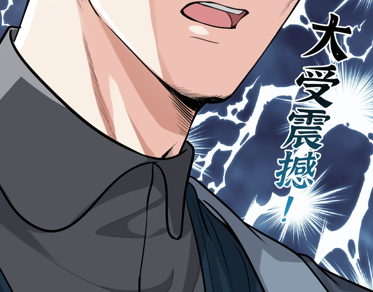 第432话 剧情往意料之外发展 第 94 页