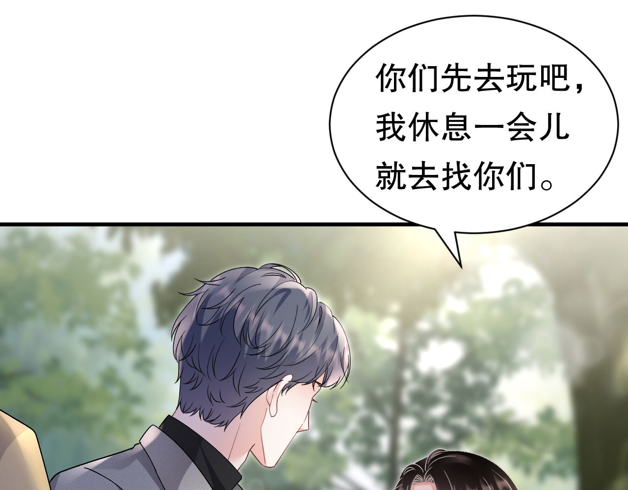 第178话 夺回孩子 第 12 页