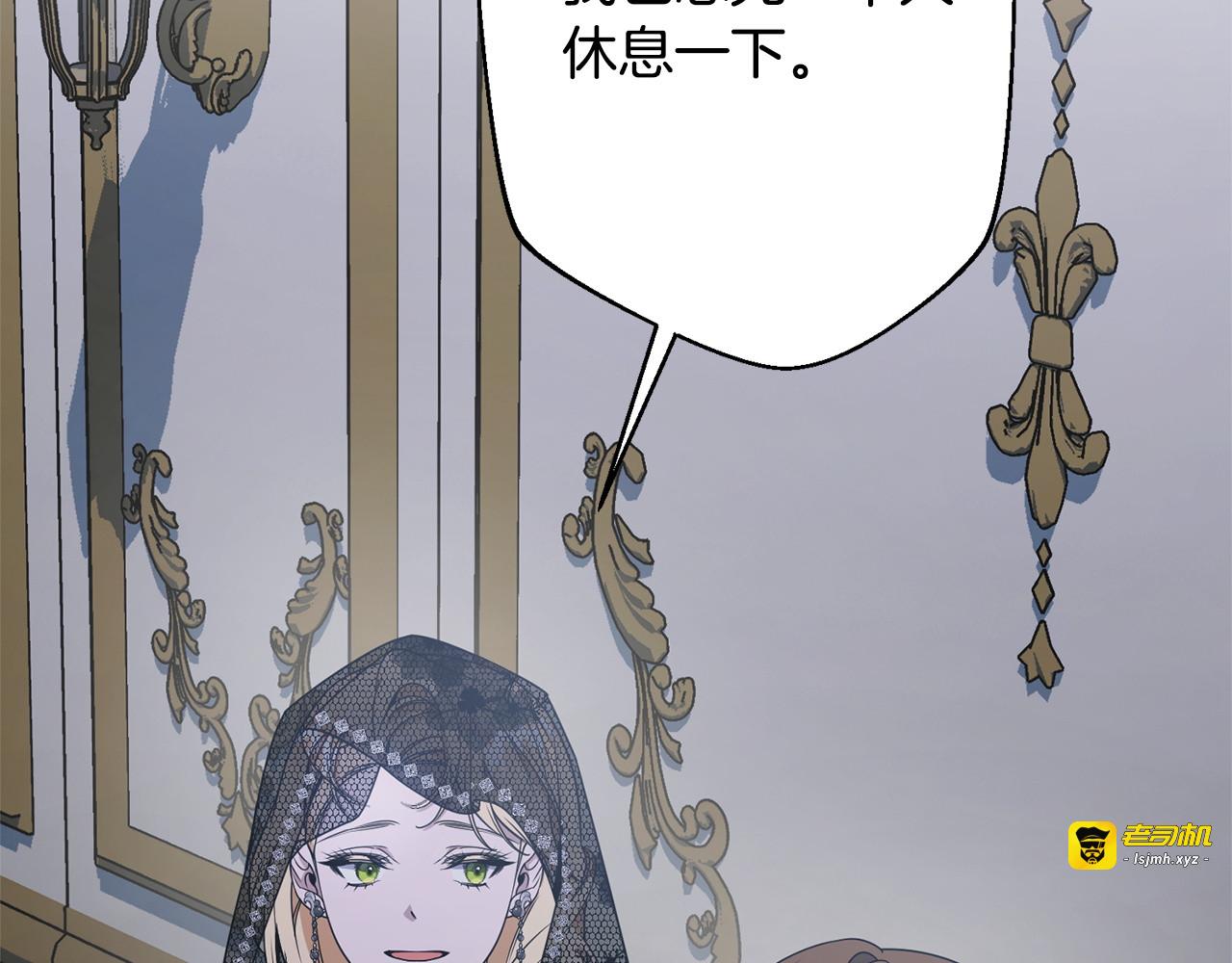 第1话 第四次葬礼 第 29 页