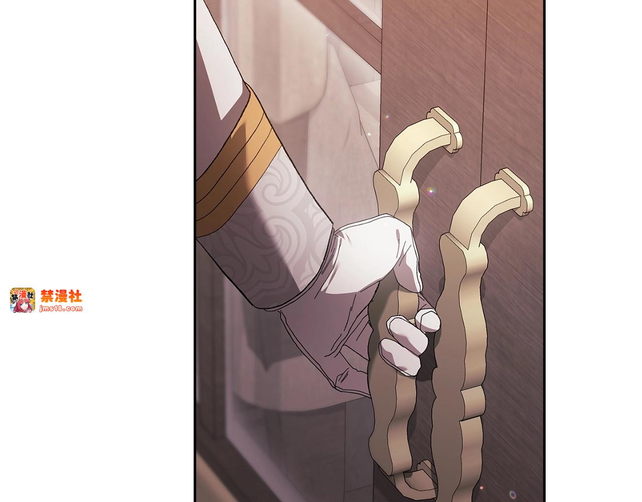 第50话 发泄在我身上吧 第 65 页