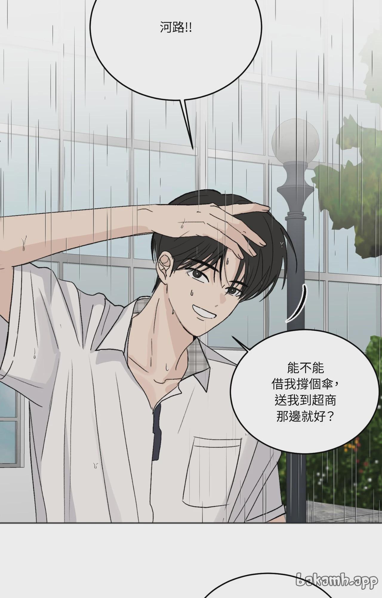 第61话 第 29 页