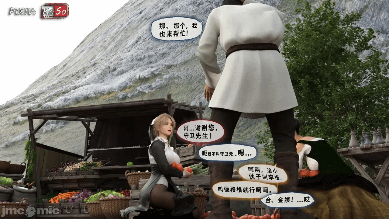 第一话 第 138 页