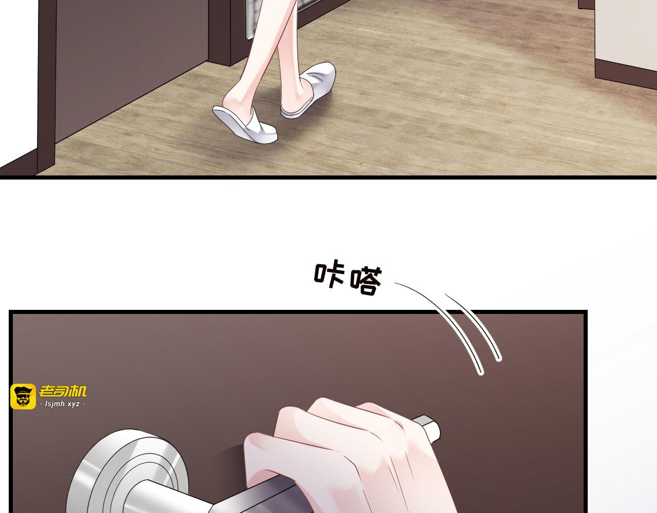 第82话 你做了什么？ 第 103 页