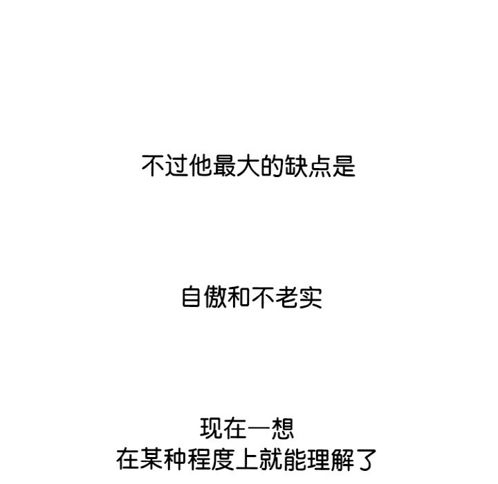 第348话 第 40 页