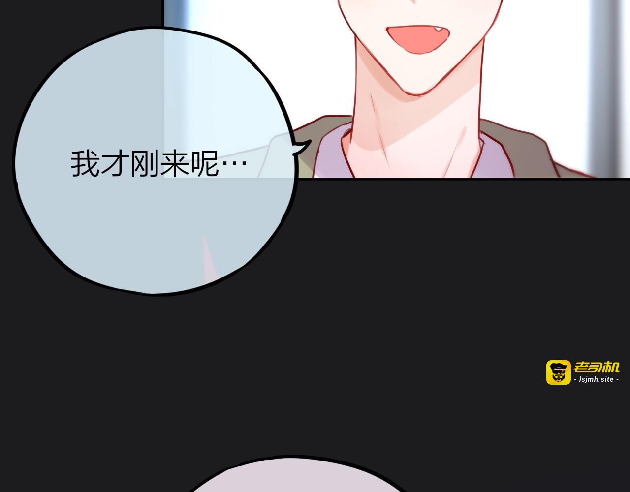 第23话 纯白死神 第 33 页