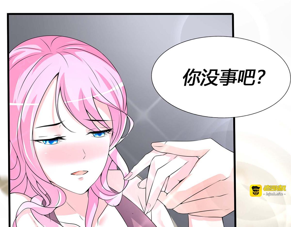 第51话 第 61 页