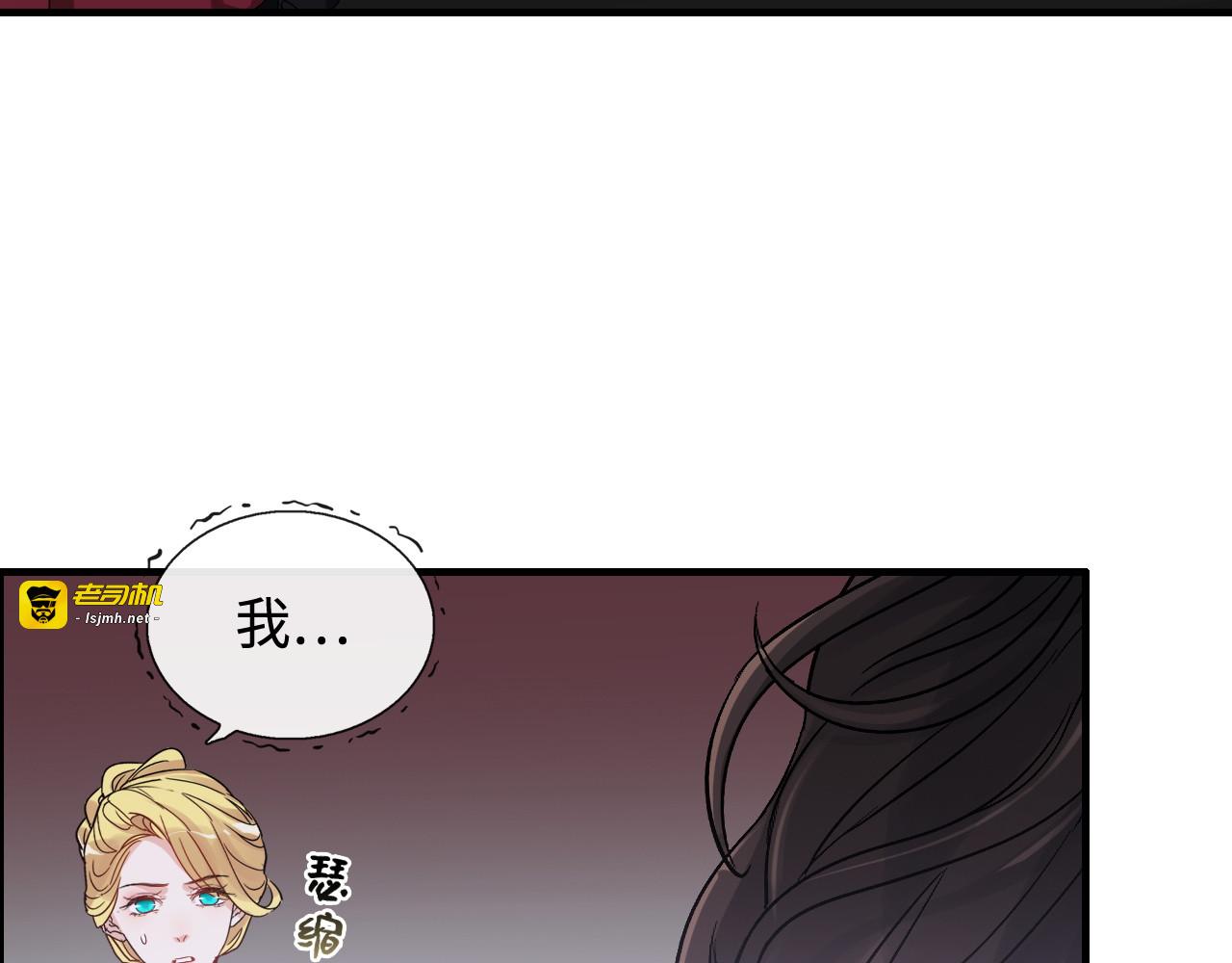 第367话 要去R国啦！ 第 71 页