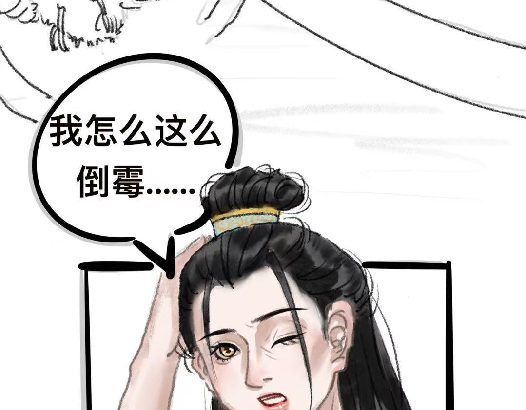 第一章    静湖 第 14 页