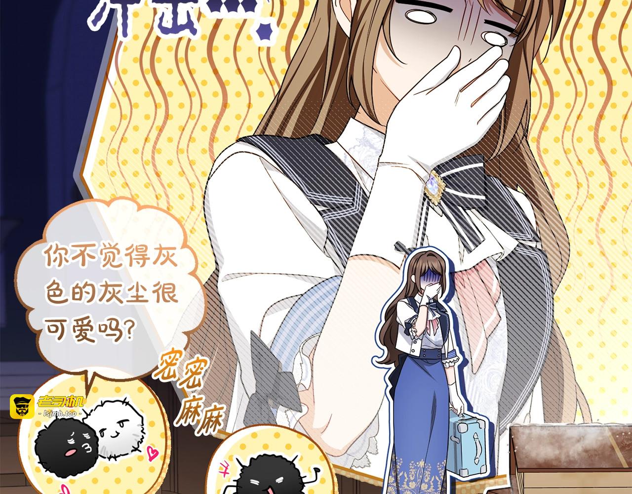 第71话地人才考试 第 143 页