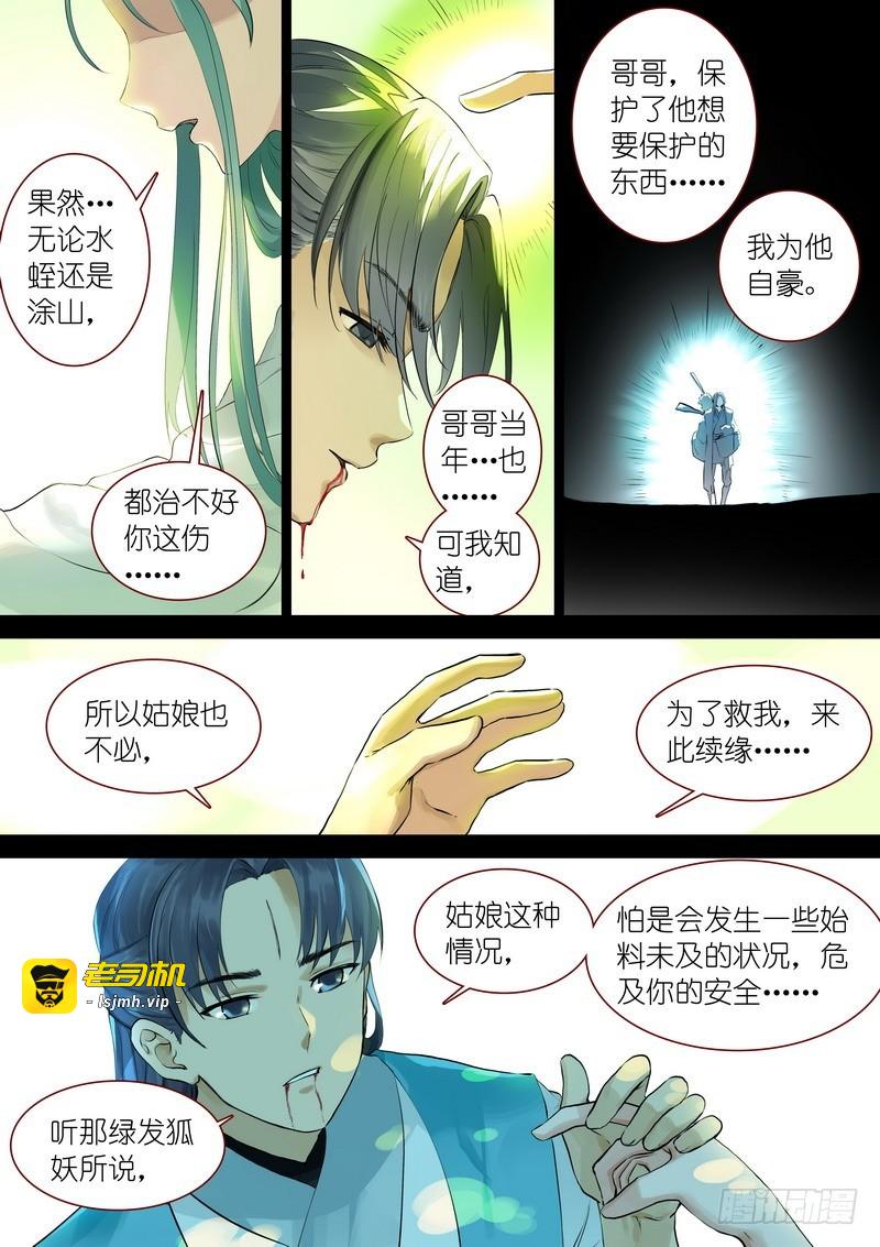 总324·小面瓜的回答 第 5 页