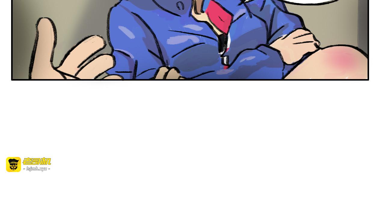 06 握铁漂流 第 39 页