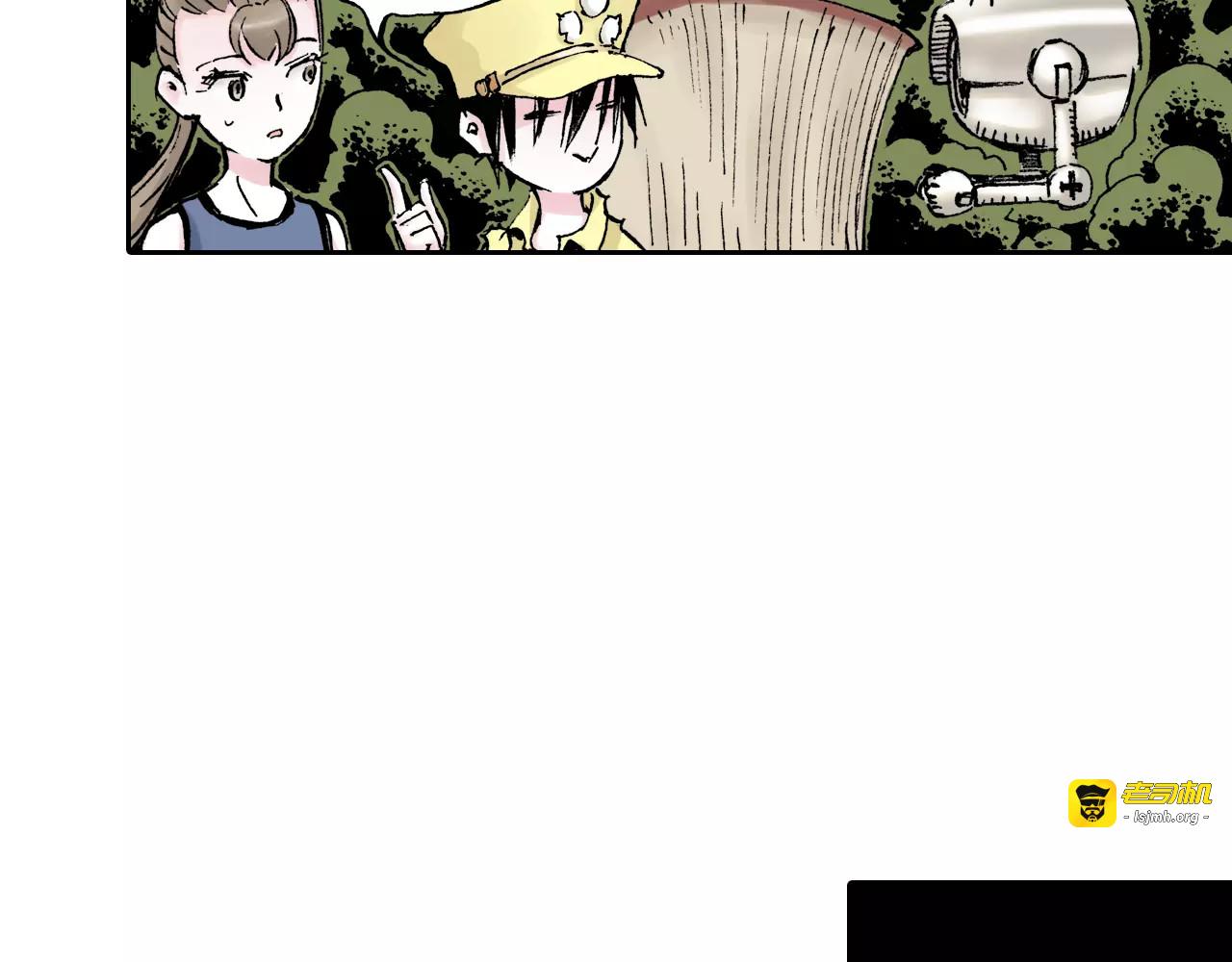 第23话 在空想消失之前 第 103 页