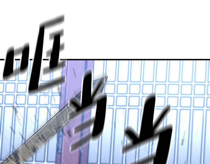 第65话 第 446 页