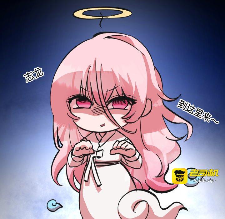 第3话 第 91 页