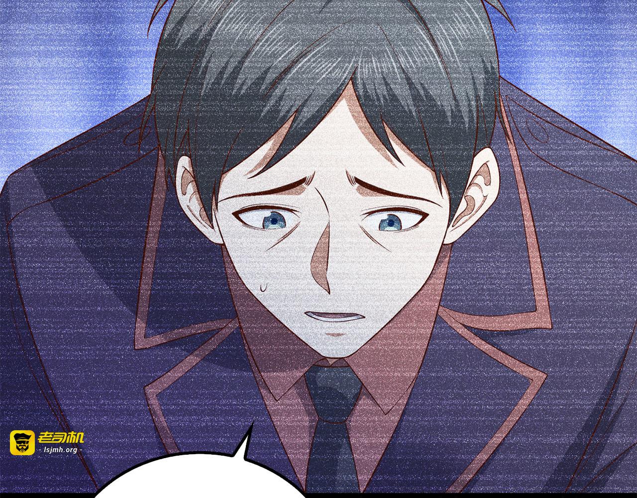 第97话 说服 第 109 页