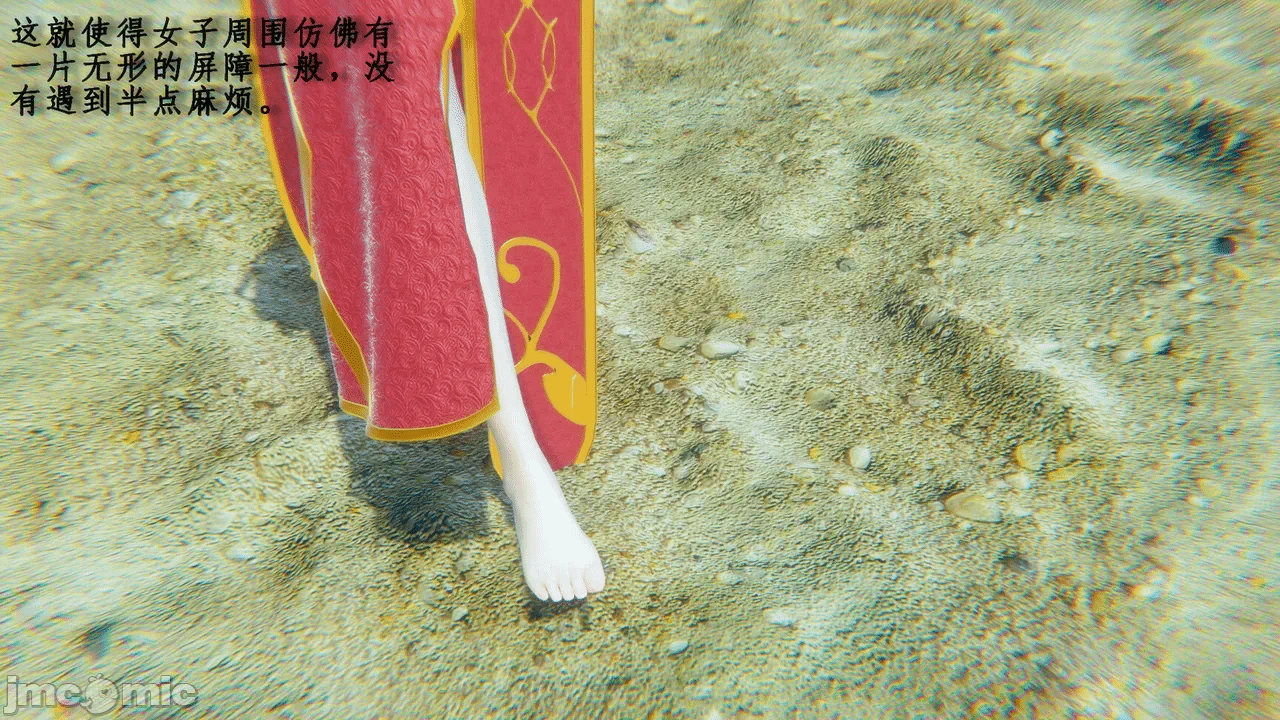 第一话 第 330 页