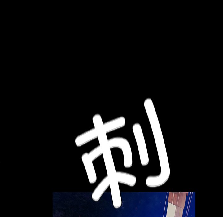 第67话 第 125 页