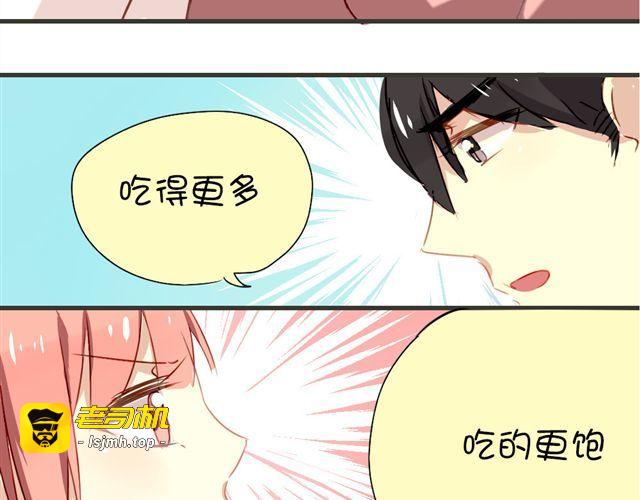 第11话 果然她喜欢的只有食物吧 第 11 页