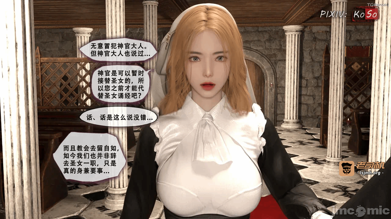 第一话 第 249 页
