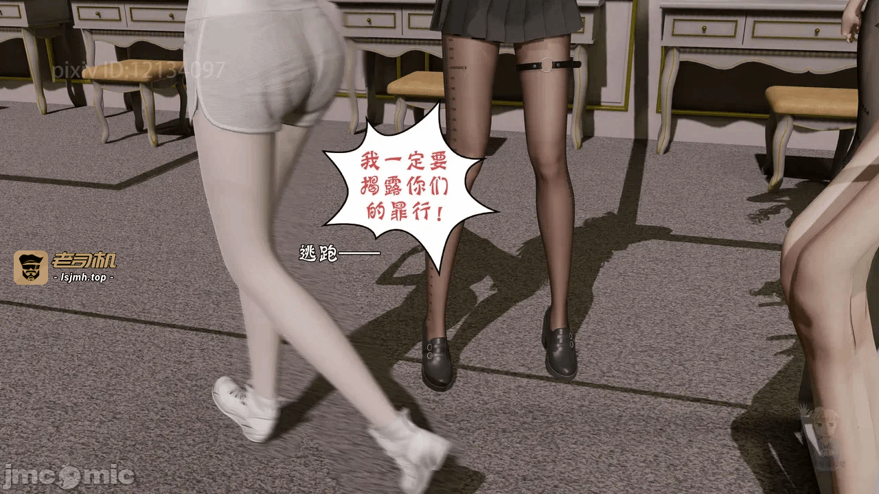 第一话 第 381 页