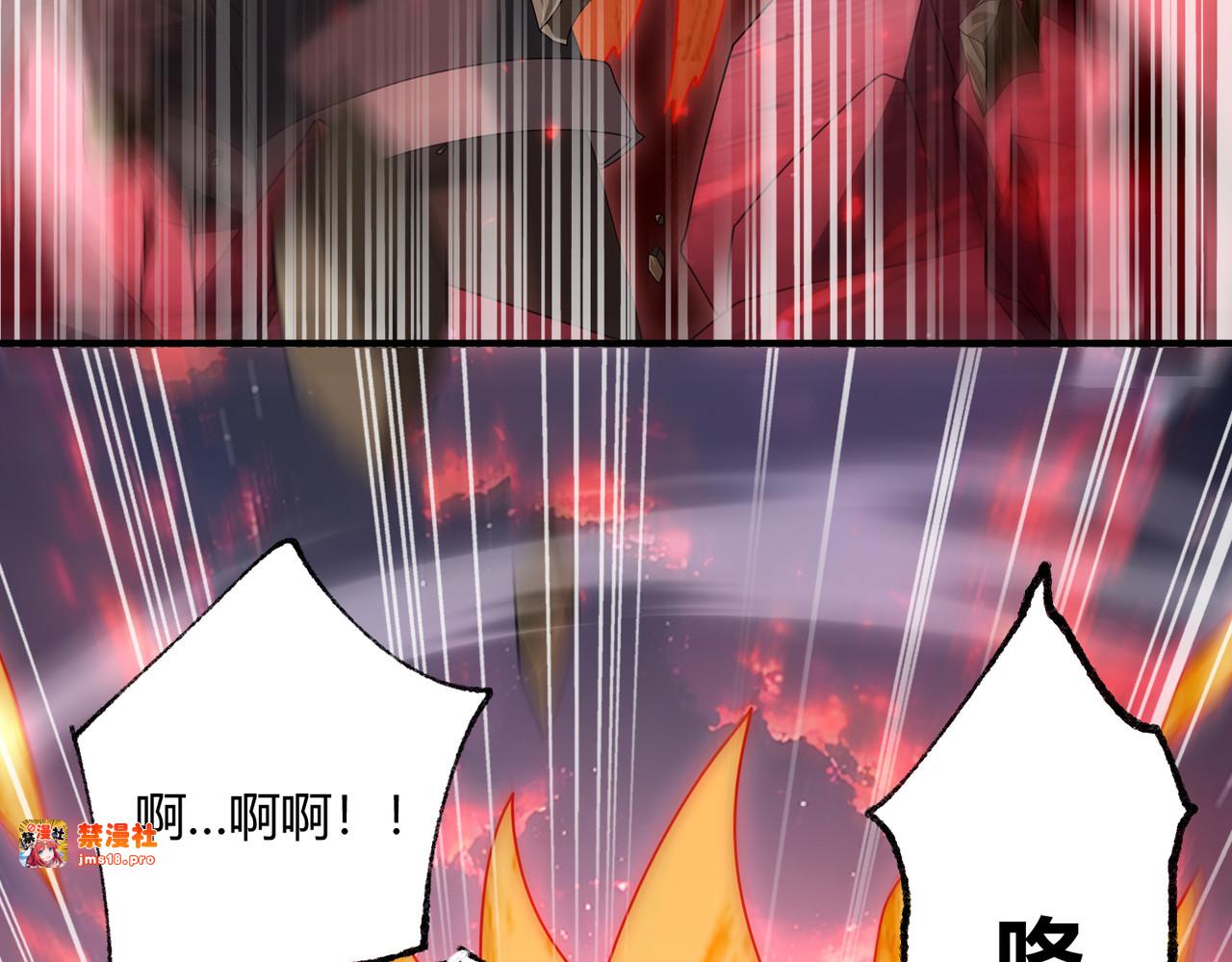 第93话 谈判破裂 第 51 页