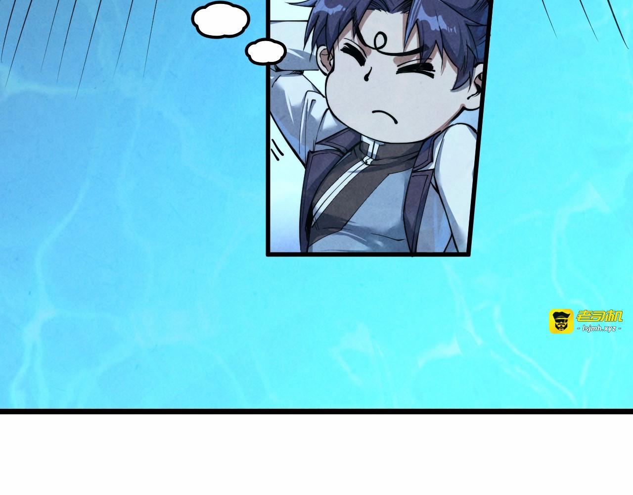 第182话 昆吾神树 第 17 页