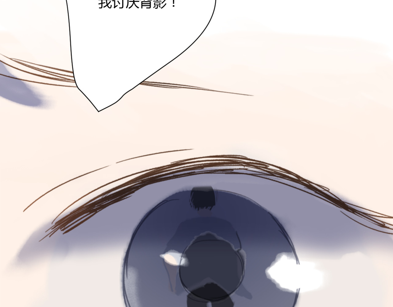 第5话（下） 也许太单纯并不是坏事 第 138 页