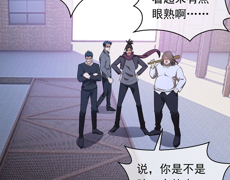 第91话 守护 第 64 页
