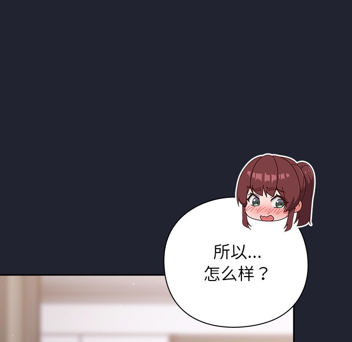 第22话 第 170 页