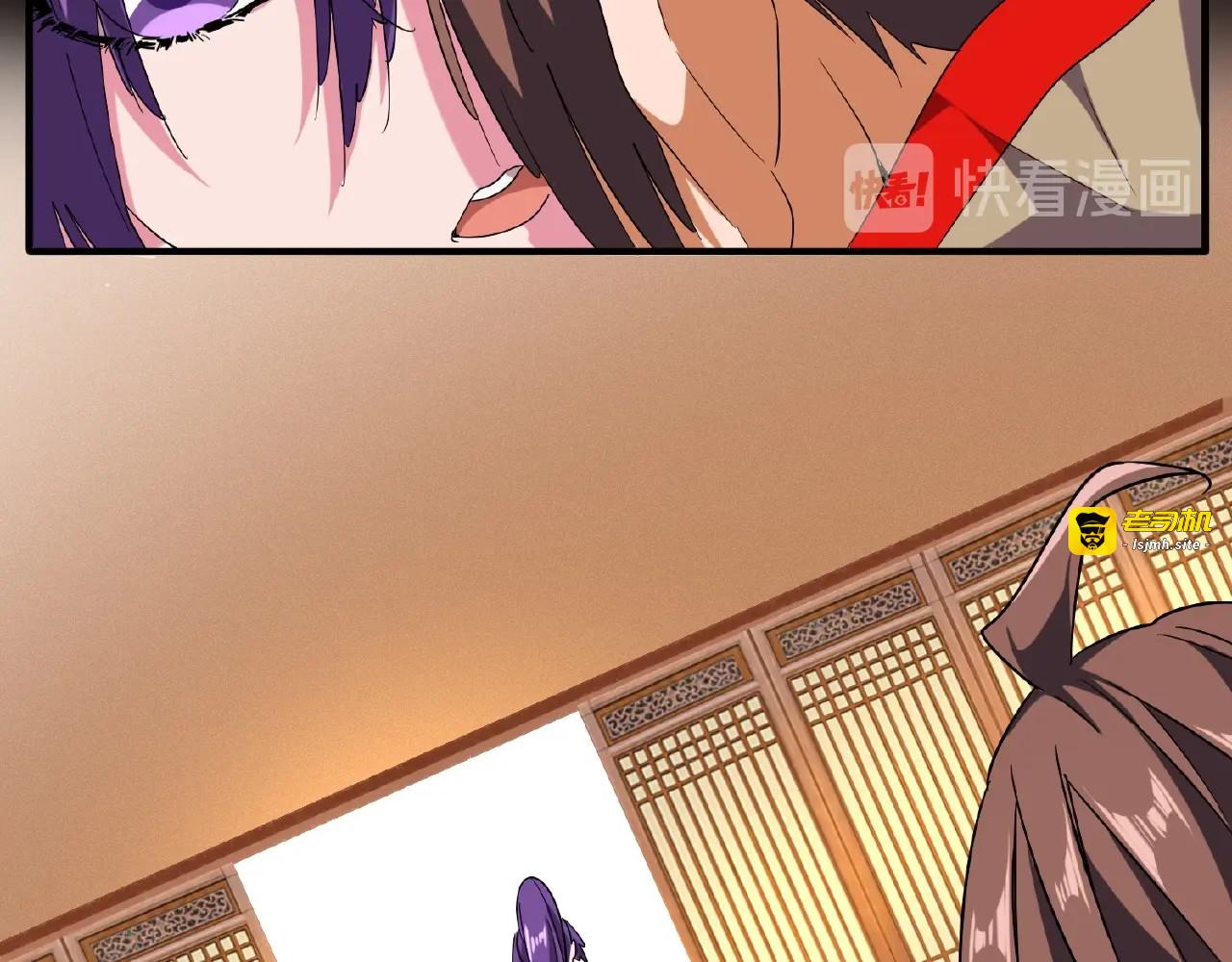 第49话 离别 第 71 页
