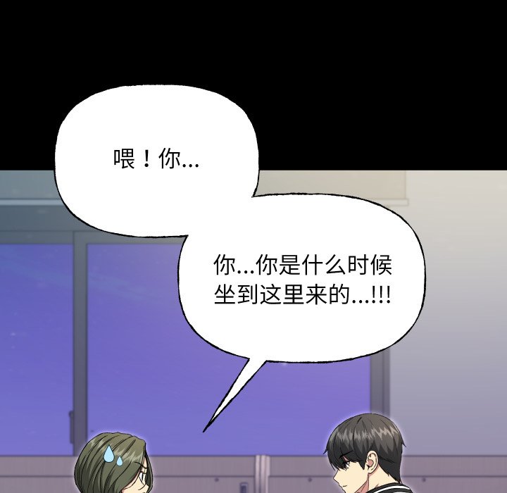 第8话 第 40 页