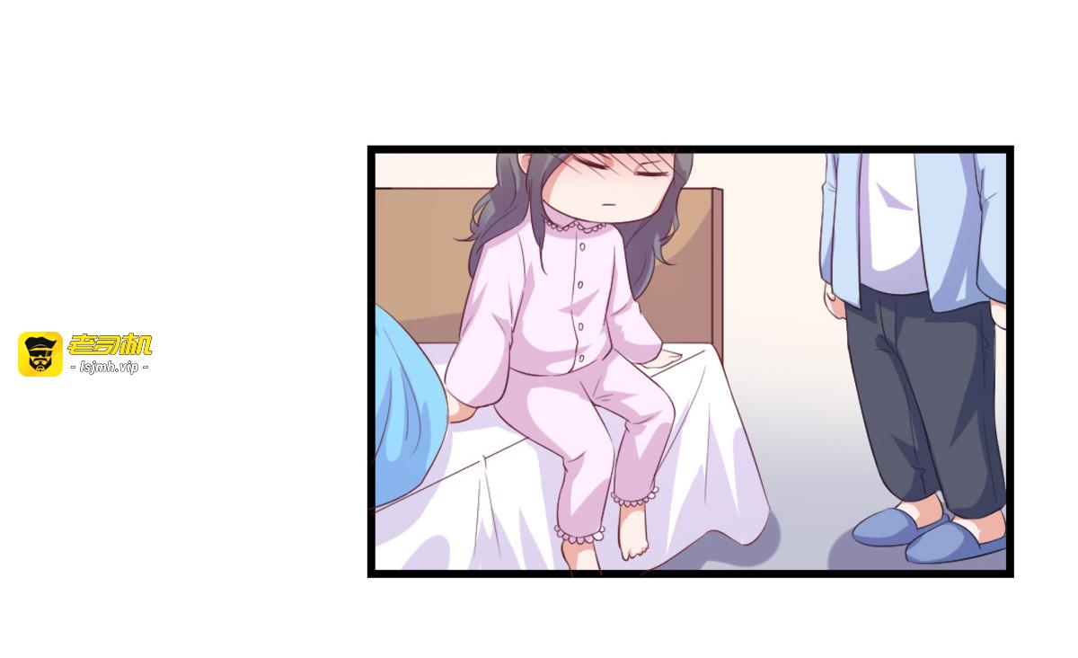第18话 第 51 页