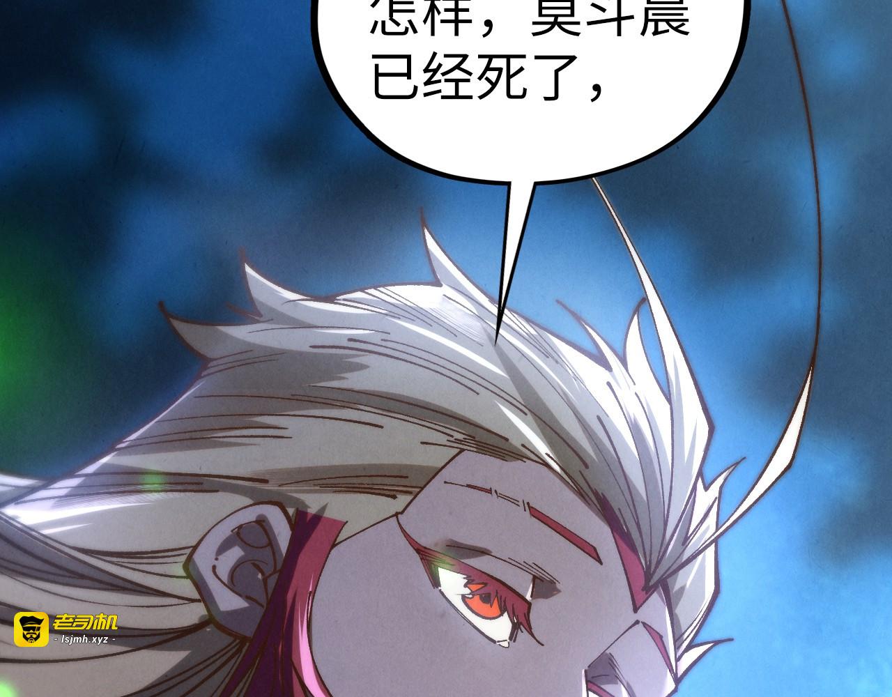 第422话 和声不见故人来 第 101 页