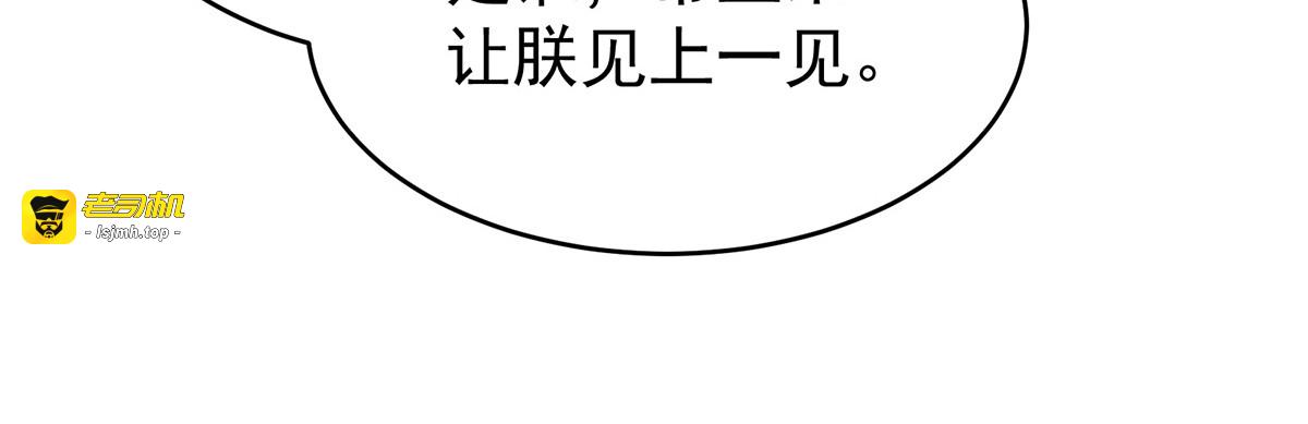 51 鲛人现身 第 45 页