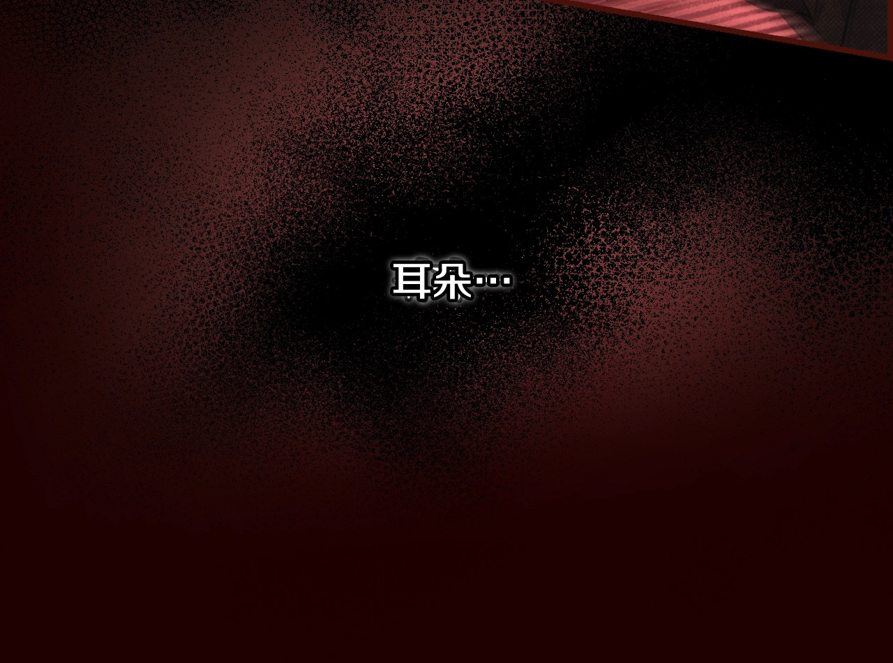 第34话 有我在 第 20 页