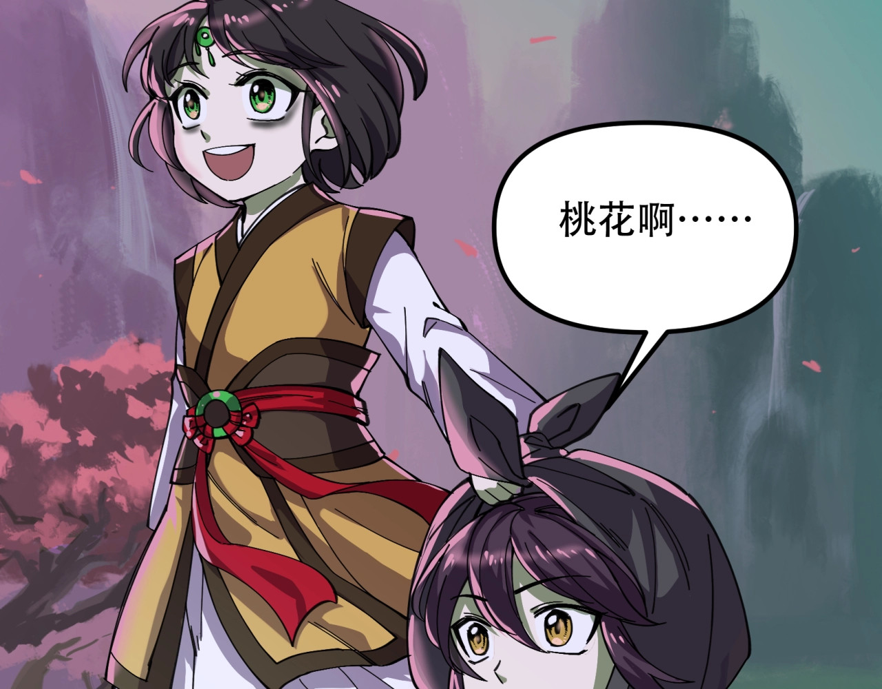 第41话   羁绊（二） 第 44 页