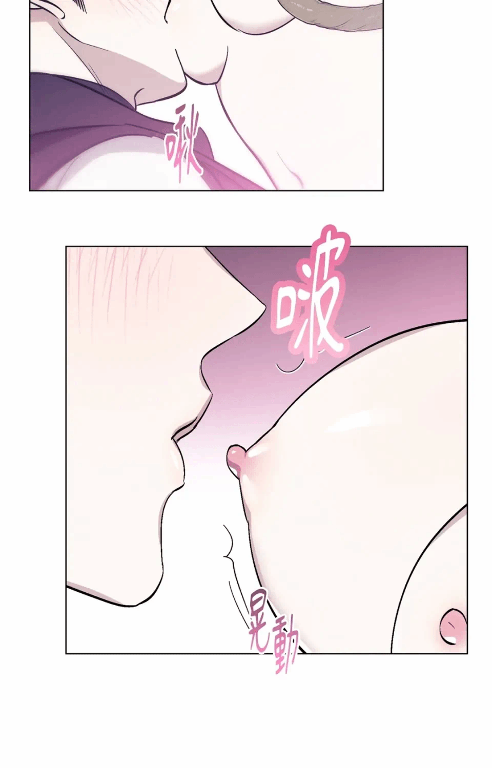 第5话 第 43 页