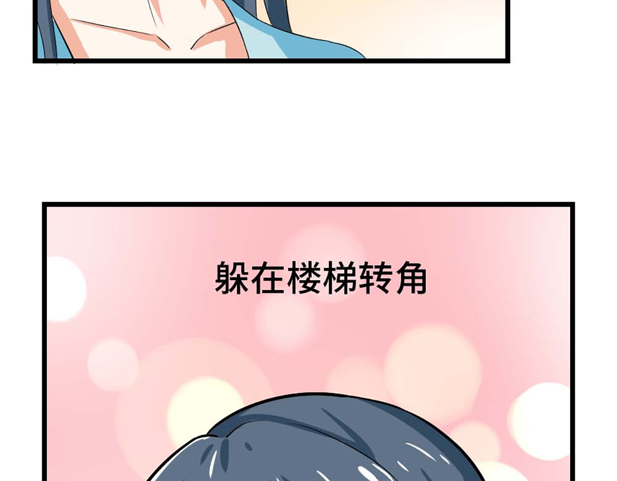 第41话 第 32 页