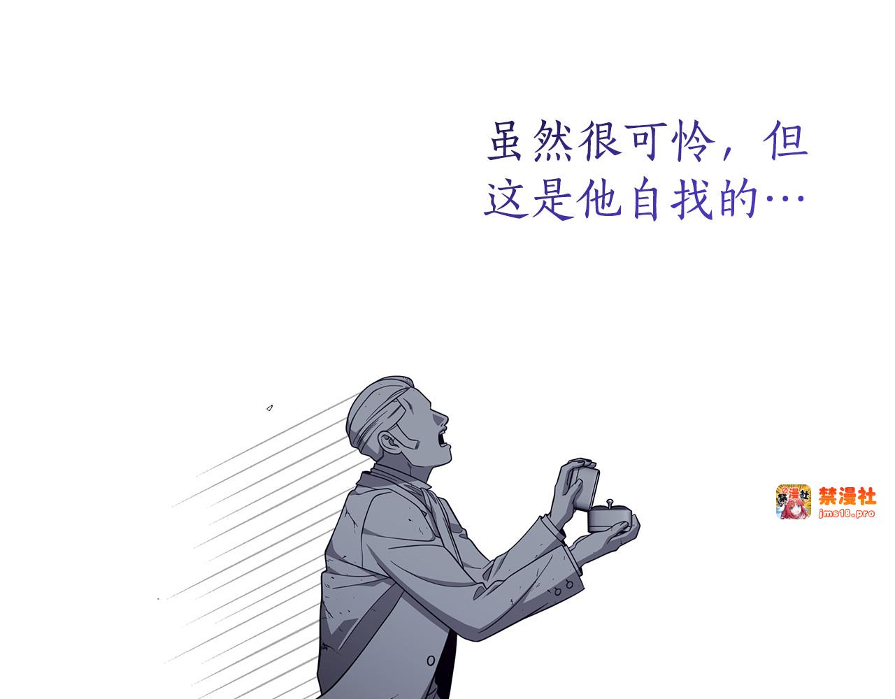 第43话 一起跳舞 第 209 页