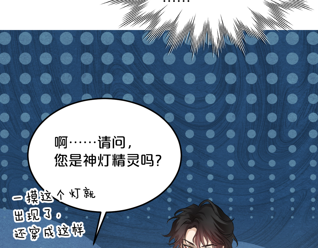 恶魔秘闻——不可打开的门 第 58 页