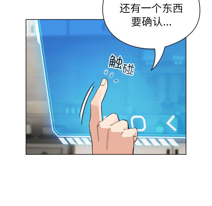 第12话 第 136 页