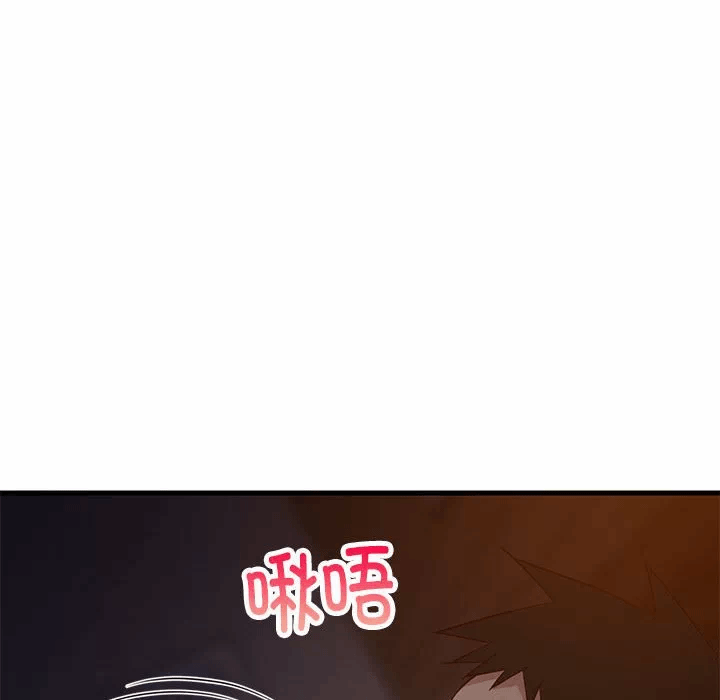 第33话 第 47 页