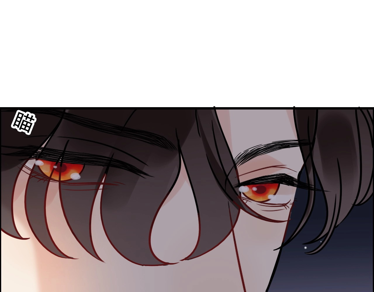 第259话 你愿意做我的舞伴吗 第 34 页